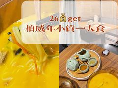 -云水瑶意境云南菜(柏威年购物中心店)
