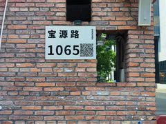 -F518时尚创意园