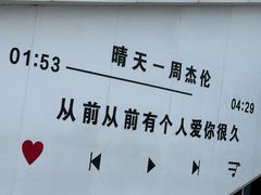 -日照灯塔风景区