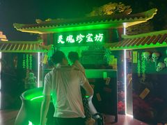 -厦门方特梦幻王国