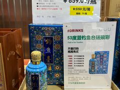 -中粮·祥云小镇