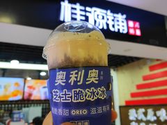 -桂桂茶(恒基名人店)