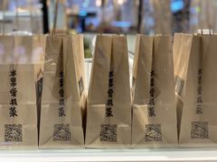 -茶百道(柏威年店)