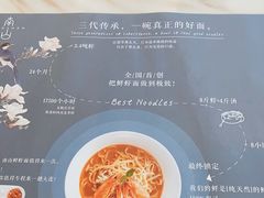 -子霖南山鲜虾面(南山总店)