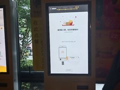-麦当劳(团结湖店)