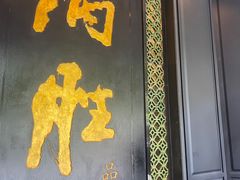 -炳胜品味(珠江新城店)