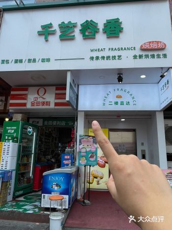 西安的这个！！真的好好吃啊啊啊啊啊啊啊……