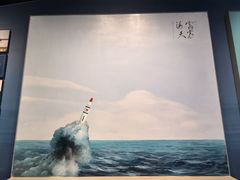 -中国人民解放军海军博物馆