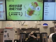 -7分甜(栖霞万谷慧店)