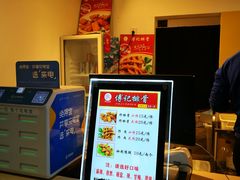 -傅强排骨(成都总店)