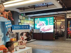 -凤竹园(修水店)