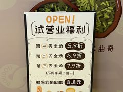 -凯德广场(学府店)