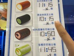 -the Roll'ING手作瑞士卷专门店(卓悦中心店)