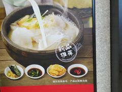 -避风塘(百联东郊店)