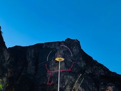 -龙庆峡风景区
