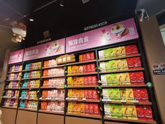 -三只松鼠(世欧广场店)