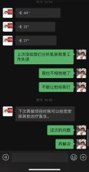-沈阳名流美容医院