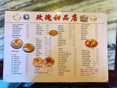 -玫瑰甜品(文明路店)