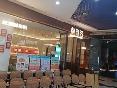 -前海沿·海鲜水饺青岛菜(乐客城店)