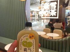 -奈雪的茶(佛山顺德美的悦然广场店)