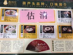 -春发生饭店·非遗(南院门店)