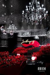 -花轿喜屋婚礼策划