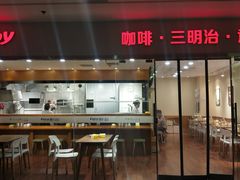 门面-醉面(五道口启迪大厦店)