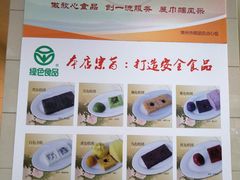 -常州糕团店(北大街新世纪商城店)