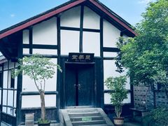 -燊海井