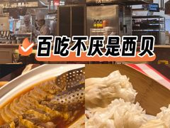 -西贝(财富购物中心店)