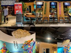 -觅山云南菜(泊富ICITY店)