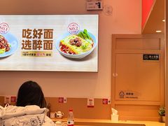 -醉面(郑州博雅广场店)