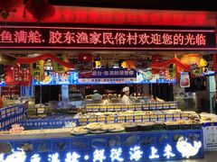 -鱼满舱·鲜活海鲜·正宗鲁菜