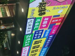 -新疆烧烤王(广灵店)