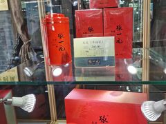 -张一元(前门店)