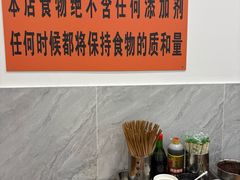 -攀枝花·任德琼·盐边羊肉米线