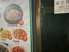 -清新鸡沙田乳鸽店(金融店)