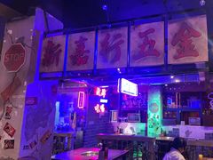 -水巷子·巴掌腰片重庆火锅(云纺店)