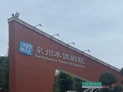 -中国闽台缘博物馆