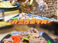 -潮十三潮汕砂锅粥(高新四路大都荟店)