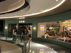 -艾米茉亲子餐厅(万象城店)