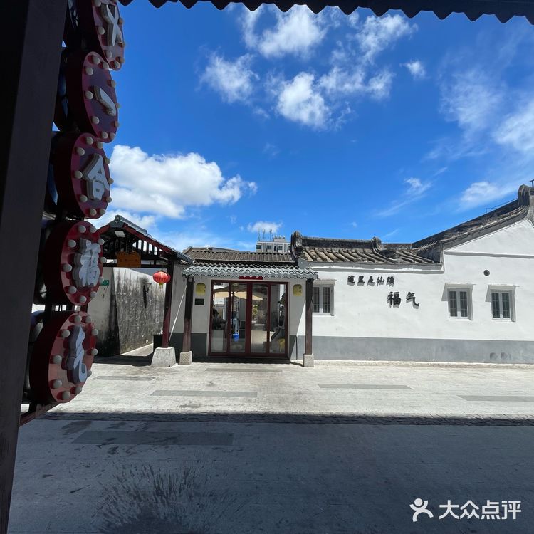 汕头十一合福气鸡煲吃了福气好好的