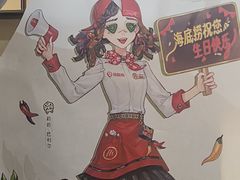 -海底捞火锅(天一广场亚细亚店)