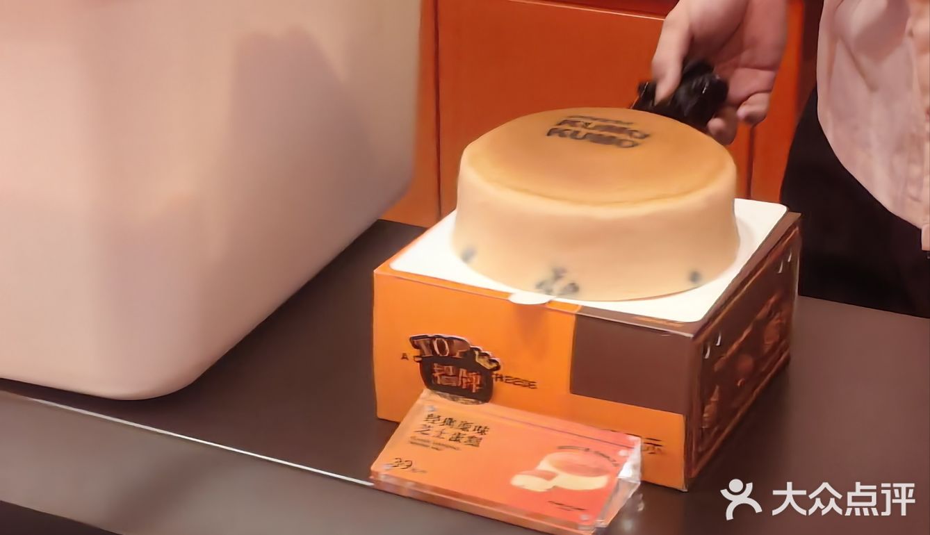 芝士蛋糕界扛把子开在万达了，超人气试吃！
