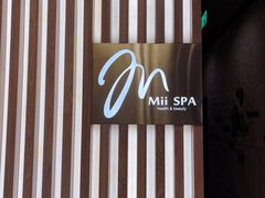 -澜笙Spa