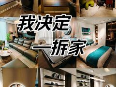 -索菲亚全屋定制衣柜橱柜家具(通州运乔居然之家店)