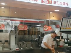-南城香·饭香串香馄饨香(赵公口店)