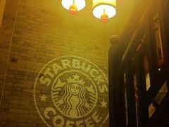 -星巴克(福州三坊七巷店)