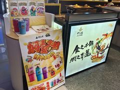 -黄记煌三汁焖锅(崇文门店)
