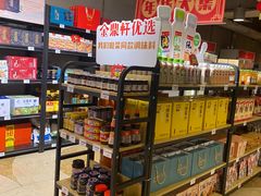 -金鼎轩(安贞里店)